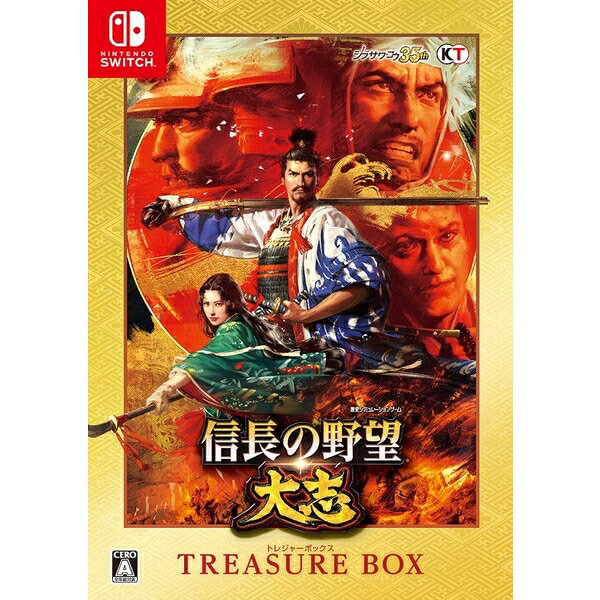 【新品】【NS】【限】信長の野望・大志 TREASURE BOX[お取寄せ品]
