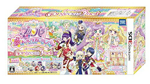 【新品】【3DS】【限】アイドルタイムプリパラ 夢オールスターライブ! ゴージャスパック[在庫品]