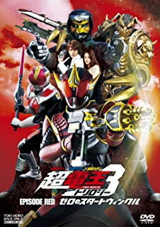 楽天浅草マッハ！！[メール便OK]【訳あり新品】【DVD】（廉価版）仮面ライダー×仮面ライダー×仮面ライダー THE MOVIE 超・電王トリロジー EPISODE RED ゼロのスタートウィンクル[お取寄せ品]