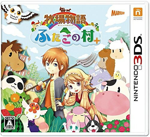 [メール便OK]【新品】【3DS】牧場物語 ふたごの村＋[お取寄せ品]