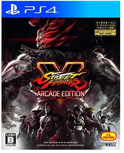 [メール便OK]【新品】【PS4】ストリートファイターV アーケードエディション[お取寄せ品]