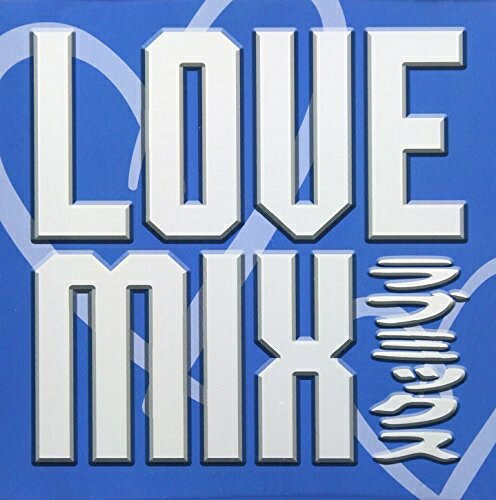 楽天浅草マッハ！！[メール便OK]【新品】【CD】Love　mix　−Blue−[お取寄せ品]