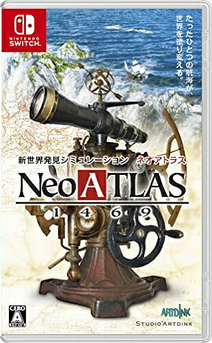 [メール便OK]【新品】【NS】【通】ネオアトラス1469[お取寄せ品]