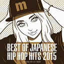 楽天浅草マッハ！！[メール便OK]【訳あり新品】【CD】BEST OF JAPANESE HIP HOP HITS 2015 mixed by DJ ISSO[お取寄せ品]
