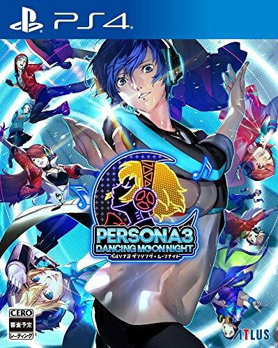 メール便OK 【新品】【PS4】【通】ペルソナ3 ダンシング ムーンナイト 通常版 お取寄せ品