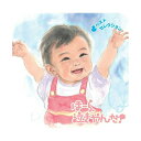 [メール便OK]【訳あり新品】【CD】ほーら、泣きやんだ！セレクション[お取寄せ品]