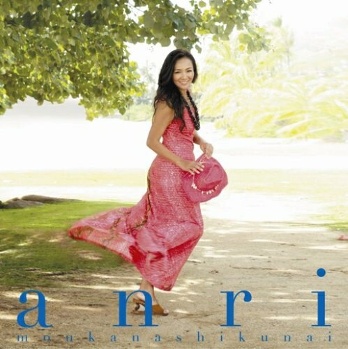 楽天浅草マッハ！！【訳あり新品】【CD】もう悲しくない~anri 30th anniversary edition（初回）/杏里[お取寄せ品]