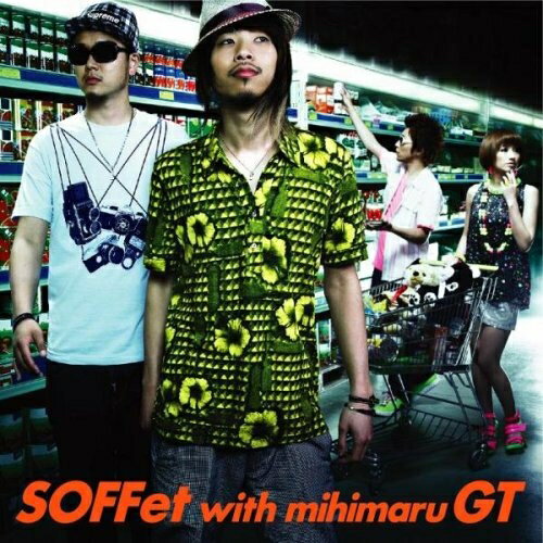 [メール便OK]【訳あり新品】【CD】スキナツ/SOFFet　with　mihimaru　GT[お取寄せ品]