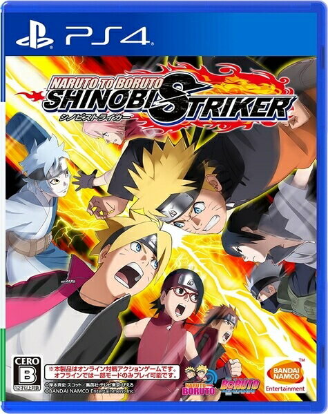 [メール便OK]【新品】【PS4】NARUTO TO BORUTO シノビストライカー【RCP】[お取寄せ品]