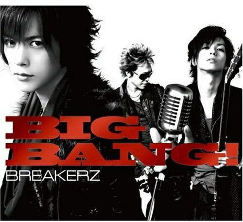 [メール便OK]【訳あり新品】【CD】BIG　BANG！[お取寄せ品]