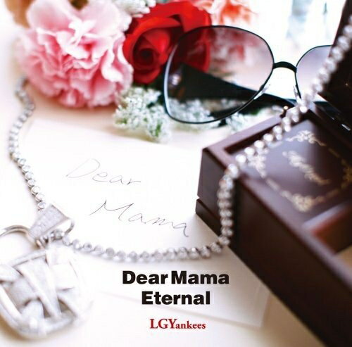 楽天浅草マッハ！！[メール便OK]【訳あり新品】【CD】Dear　Mama　feat．小田和正／Eternal[お取寄せ品]