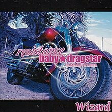 [メール便OK]【訳あり新品】【CD】resistance*baby★dragstar B type[お取寄せ品]