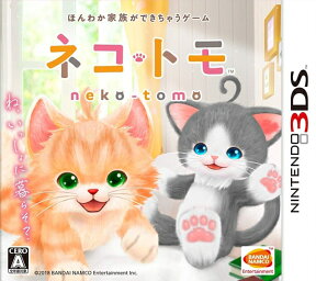 [メール便OK]【新品】ネコ・トモ[3DS版][お取寄せ品]