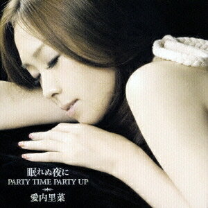 【訳あり新品】【CD】眠れぬ夜に／PARTY TIME PARTY UP（限定盤・DVD付）[お取寄せ品]