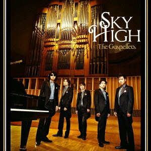 楽天浅草マッハ！！[メール便OK]【訳あり新品】【CD】Sky High/セプテノーヴァ[お取寄せ品]