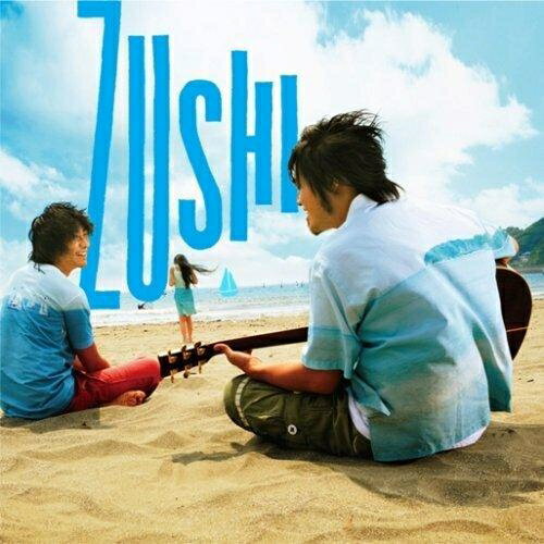 [メール便OK]【訳あり新品】【CD】ZUSHI[お取寄せ品]