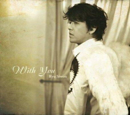 楽天浅草マッハ！！[メール便OK]【訳あり新品】【CD】With You[お取寄せ品]