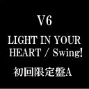 【訳あり新品】【CD】LIGHT IN YOUR HEART/Swing!（初回限定生産盤A・CD+DVD）[お取寄せ品]