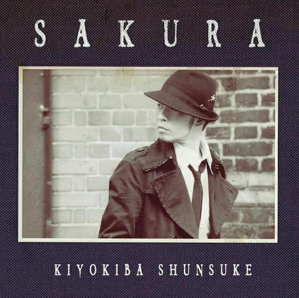 [メール便OK]【訳あり新品】【CD】SAKURA（DVD付）[お取寄せ品]