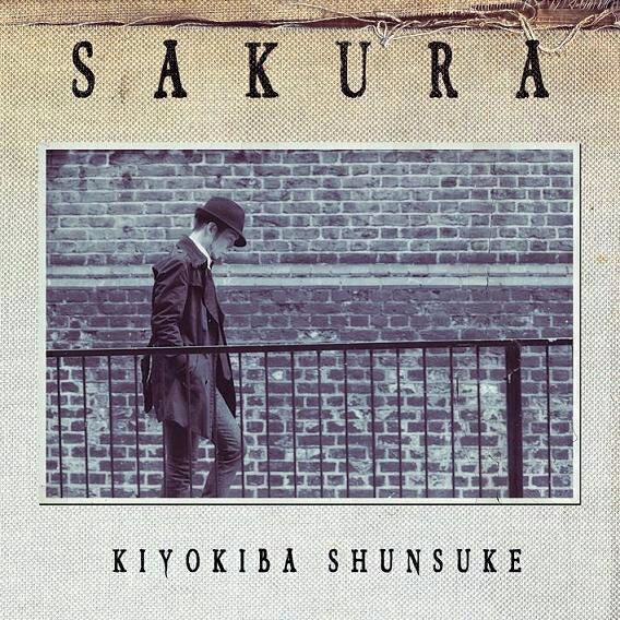 [メール便OK]【訳あり新品】【CD】SAKURA[お取寄せ品]