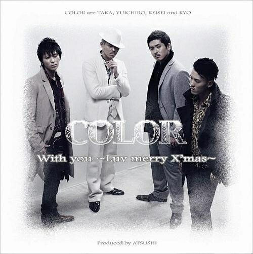 [メール便OK]【訳あり新品】【CD】With you Luv merry X'mas （DVD付）[お取寄せ品]