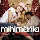 アーティスト:mihimaru GTディスク枚数:1枚(CD1枚)総曲数:6(アルバム)収録時間:25分12秒タイトル（英名）：MIHIMANIA曲目タイトル：[Disc1]『mihimania?ミヒマニア?』／CDアーティスト：mihimaru GT曲目タイトル：1.The 7 Wonders[3:52]2.Air Grow -TAKE 06-[4:12]3.プライスレス -TAKE 06-[4:11]4.Disconsolate[4:17]5.travel -TAKE 06-[3:32]6.So Merry Christmas -TAKE 06-[5:08] 【訳あり新品】mihimania ミヒマニア 対応機種：ラップ・ヒップホップ(CD) ジャンル： メーカー：ユニバーサルミュージック 発売日：2006/11/15 JAN：4988005449306 型番：UPCH-1525 ※対応機種を必ずご確認の上、お買い求めください。なお、商品説明文の内容は発売時の情報です。数量限定の特典（予約特典や初回特典など）は、商品名に明記されていない場合は基本的に付かないものとお考えください。新品・未開封品です。メール便での発送が可能です。※新品・未開封品ですが、パッケージ不良（反り・キズ・凹凸など）、色あせ、シール剥がしの跡、シュリンク破れ等のダメージがある場合もございます。本理由による交換・返品・キャンセルはお受けできませんので、あらかじめご了承の上お買い求め下さい。【発送予定の目安】ご注文から発送までに[1〜2営業日]お時間がかかります。※銀行振込・コンビニ決済の場合はご入金確認後の発送となります。※本商品は【お取り寄せ】となります。取引先の在庫状況によっては、発送予定の目安よりもお時間がかかる場合がございます。また、お取り寄せの性質上、取引先の在庫切れならびに仕入れ価格の急激な高騰等の理由により、勝手ながらご注文をキャンセルとさせて頂く場合も希にですがございます。誠に申し訳ございませんが、何卒ご了承願います。★メール便発送をご希望の方は必ずこちらをお読みください。★