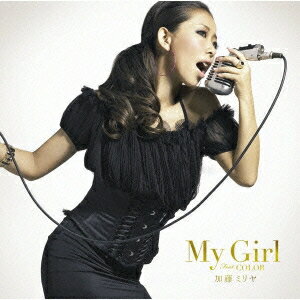 [メール便OK]【訳あり新品】【CD】My Girl feat.COLOR[お取寄せ品]