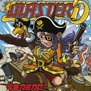 楽天浅草マッハ！！【訳あり新品】【CD】MASTER’D（期間限定プライス盤）[お取寄せ品]