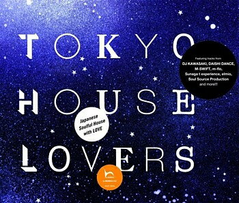 楽天浅草マッハ！！[メール便OK]【訳あり新品】【CD】TOKYO HOUSE LOVERS[お取寄せ品]