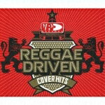 [メール便OK]【訳あり新品】【CD】VP presents REGGAE D[お取寄せ品]