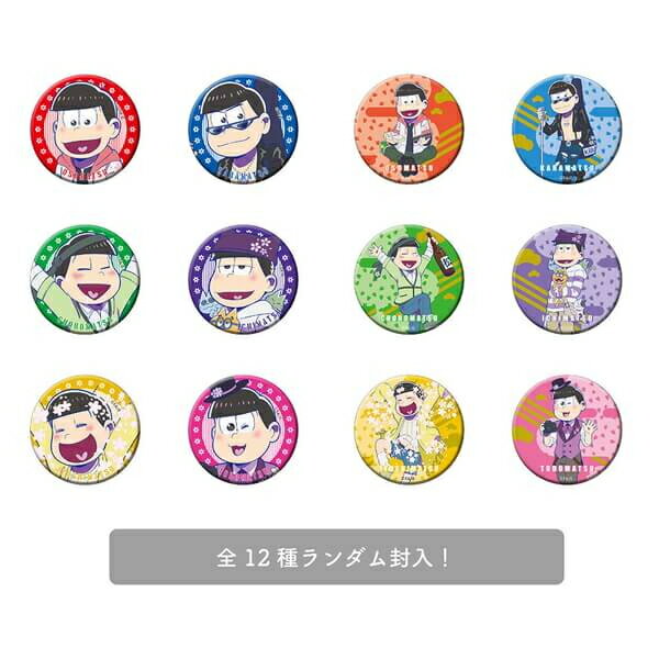 [メール便OK]【新品】「おそ松さん」トレーディ...の商品画像