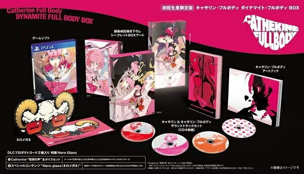 【中古】【PS4】【限】キャサリン・フルボディ ダイナマイト・フルボディ BOX[お取寄せ品]