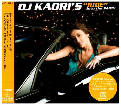 [メール便OK]【訳あり新品】【CD】DJ KAORI’S “RIDE” in[お取寄せ品]