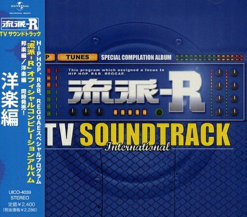 [メール便OK]【訳あり新品】【CD】「流派ーR」TV サウンドトラック（洋楽編）[在庫品]