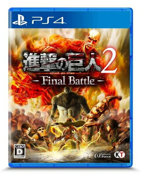 [メール便OK]【新品】【PS4】進撃の巨人2-Final Battle- [PS4版][在庫品]