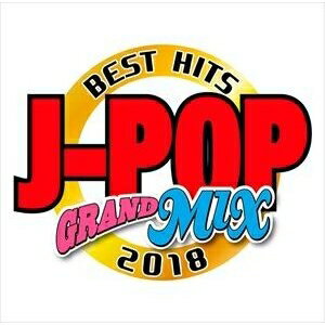 楽天浅草マッハ！！[メール便OK]【訳あり新品】【CD】BEST HITS J-POP GRAND MIX 2018[お取寄せ品]