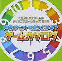 楽天浅草マッハ！！[メール便OK]【訳あり新品】【CD】チェリーベル～ディスカバリーシリーズ第2弾 声優イベントで盛≪DVD付≫[お取寄せ品]