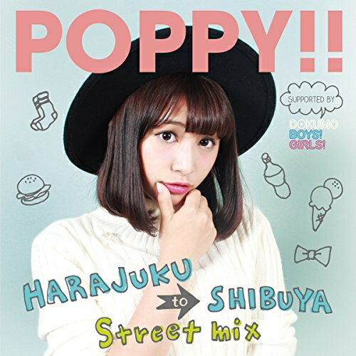 楽天浅草マッハ！！[メール便OK]【訳あり新品】【CD】POPPY！！ -Harajyuku to Shibuya Street mix- supported by DOKUMO BOYS！ GIRLS！[お取寄せ品]