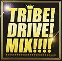 メール便OK 【訳あり新品】【CD】TRIBE！DRIVE！！MIX！！！ お取寄せ品