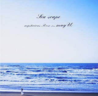 楽天浅草マッハ！！[メール便OK]【訳あり新品】【CD】Sea scape[お取寄せ品]