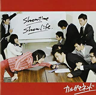 楽天浅草マッハ！！[メール便OK]【訳あり新品】【CD】showtime showlife[お取寄せ品]