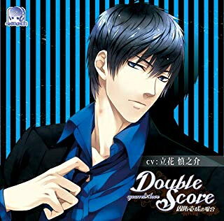 Rakuten - [メール便OK]【新品】【CD】Double Score〜quarrel×love〜周防壱成の場合[在庫品]