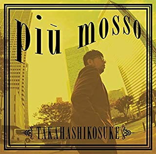 Rakuten - [メール便OK]【新品】【CD】piu mosso[在庫品]