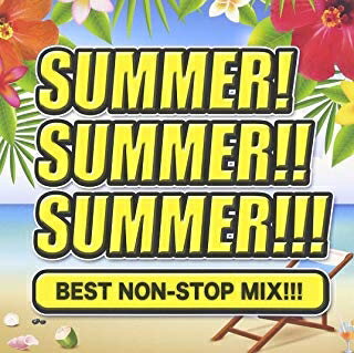 楽天浅草マッハ！！[メール便OK]【訳あり新品】【CD】SUMMER！ SUMMER！！ SUMMER！！！ BEST NONSTOP MIX！！！[お取寄せ品]