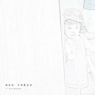 楽天浅草マッハ！！[メール便OK]【訳あり新品】【CD】neo tokyo[お取寄せ品]