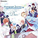 楽天浅草マッハ！！[メール便OK]【訳あり新品】【CD】Photograph Journey ヴォーカル・コレクション～Dear[お取寄せ品]