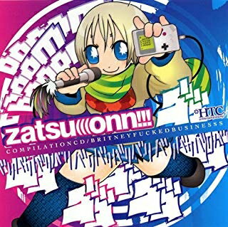 楽天浅草マッハ！！[メール便OK]【訳あり新品】【CD】zatsu（（（onn！！！COMPILATIONCD/BRITNEYFUCKEDBUSINESS[お取寄せ品]