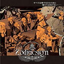 楽天浅草マッハ！！[メール便OK]【訳あり新品】【CD】Starry☆Sky Film Festival Vol.04-Zodiac sign-[お取寄せ品]