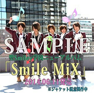 [メール便OK]【訳あり新品】【CD】聖Smiley学園 Smile MiX[お取寄せ品]