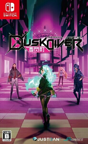 [メール便OK]【新品】【NS】【通】Dusk Diver 酉閃町 -ダスクダイバー ユウセンチョウ-[在庫品]